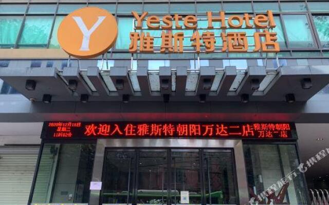 YESTE HOTEL(Nanning Chaoyang Wanda No.2 store)