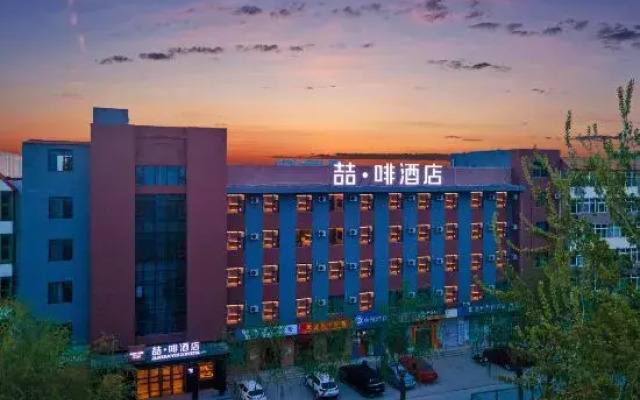 James Joyce Coffetel (Shijiazhuang Yucheng)