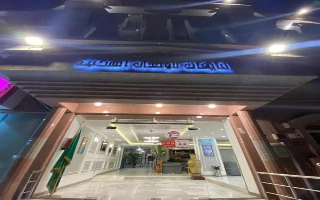 Nayifat Furnished Apartments