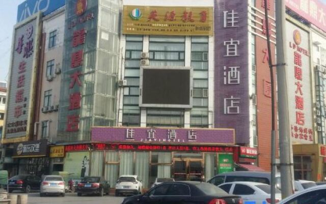 Jiayi Hotel (Jinan High-tech Zone Suncun New Area)