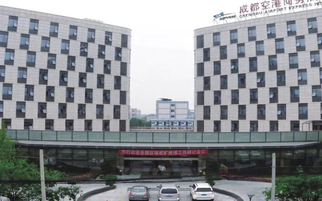 Chengdu Joyhub Cheer