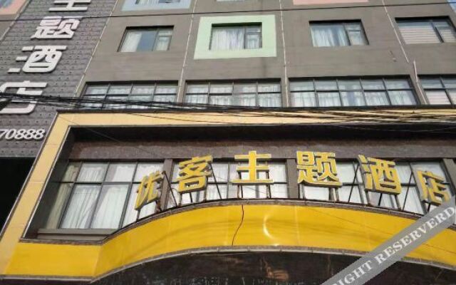 Shenqiu Taiyang Hotel