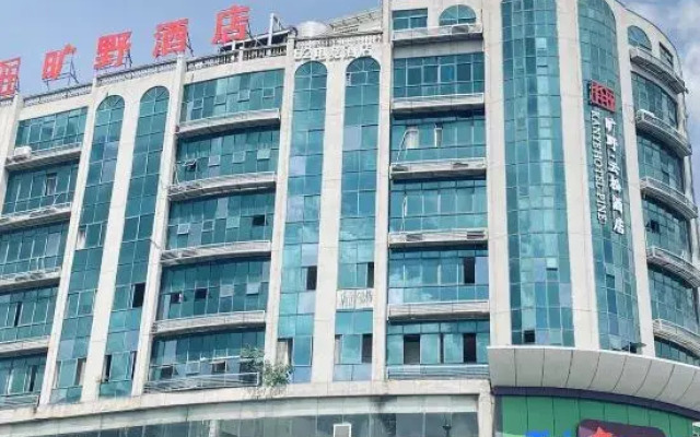 U2dianjingHotel