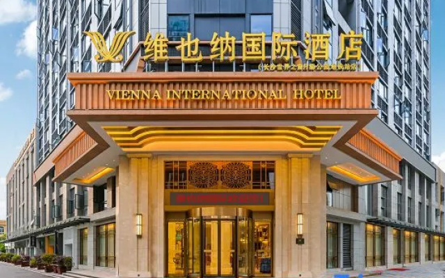 Vienna International Hotel (Changsha window of the world Yuehu park subway station store) — фото 2
