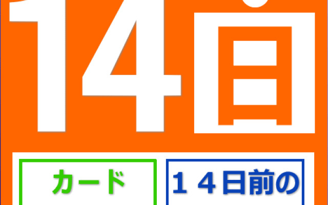 Hotel Tokiwa Ekiminami