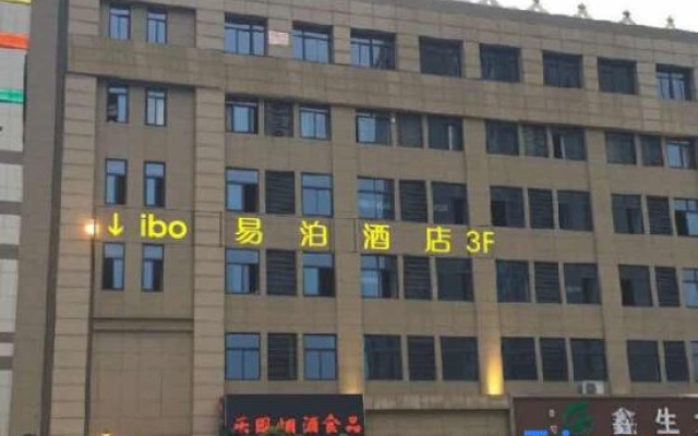 Nongbo Yibo Hotel – Exterior – Ningbo