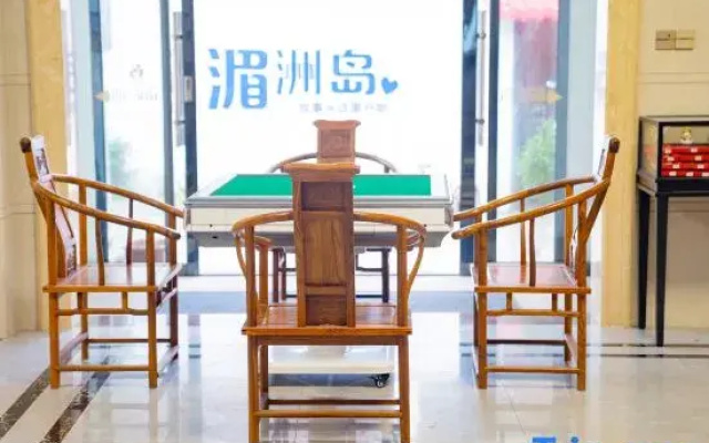 Meizhou Island Youxin Luxury Chinese Inn Homestay (Lianchi'ao Beach)