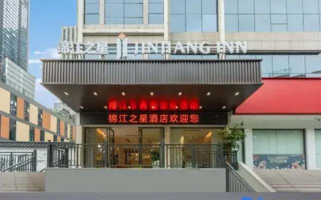 Jinjiang Inn (Yichang Xingguang Tiandi Branch)