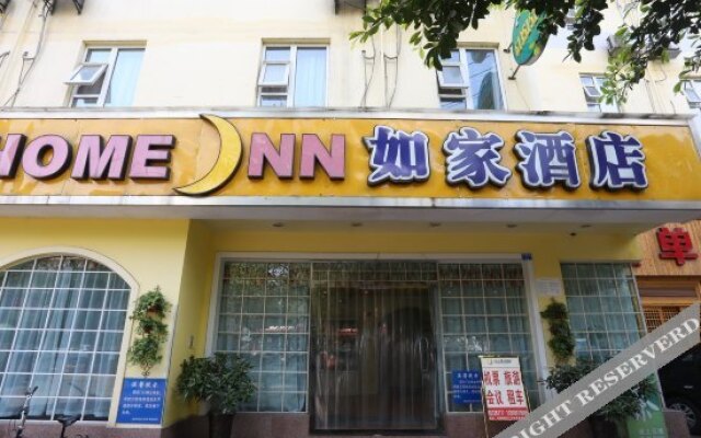 Home Inn Chengdu Shuyuan Street Branch