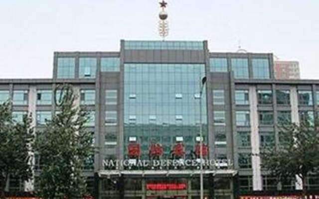 Taiyuan National Defence Hotel