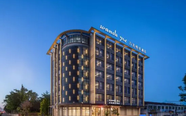 Wanda yue Hotel Pudong, Shanghai Wild Animal Park