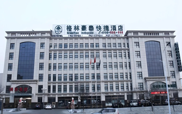 GreenTree Inn ZhangJiaKou XiaHuaYuan District XinChen Road Express Hotel