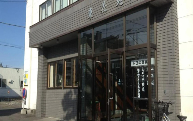 Toka-en