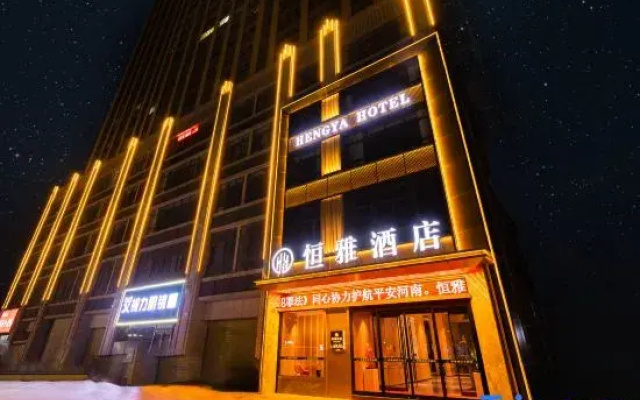Hengya Hotel (Zhumadian 990 Hospital)