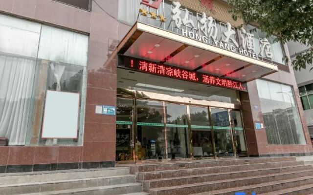 Hongyang Hotel
