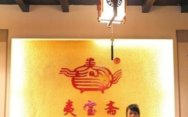 Wuyishan Resort Yi Boutique Hotel