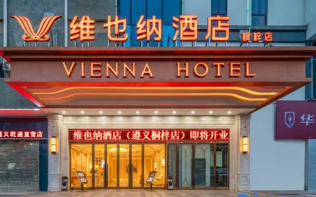 Vienna Hotel (Zunyi Tongzi High-speed Railway East Station) — 3-star hotel in Zunyi