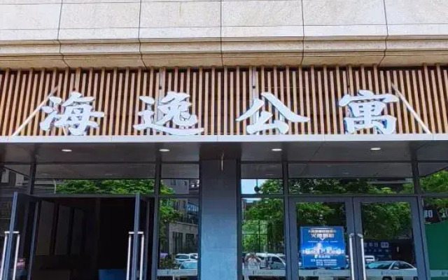 Zhongshan Fengyi  Apartment