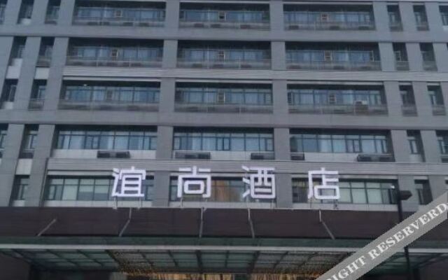 Yishang Hotel (Wuhan Software New Town Branch)