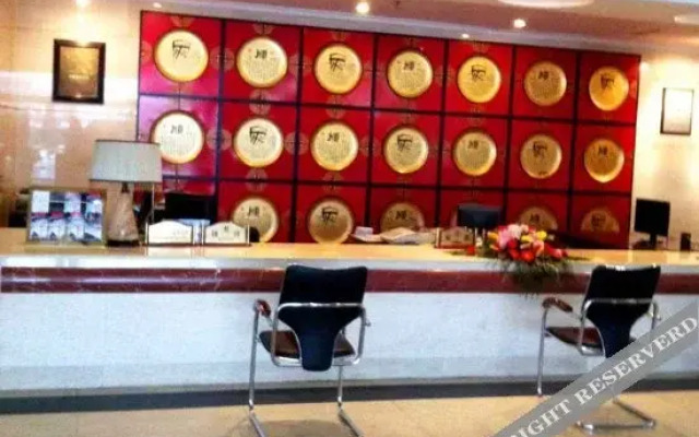 Xinyu Holiday Hotel
