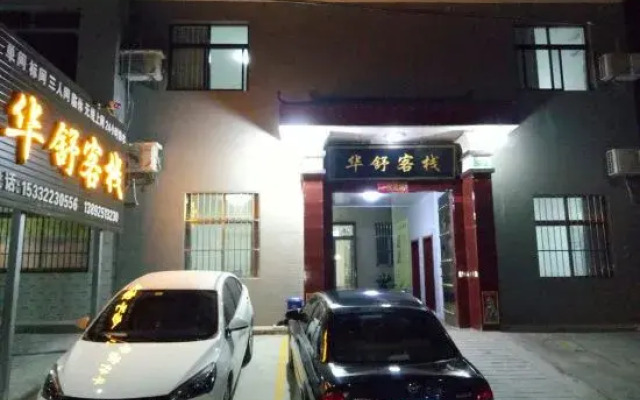 Huashu Inn