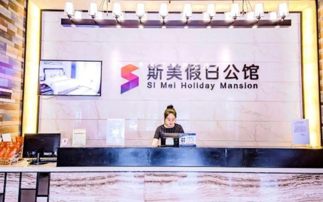 Simei Holiday Apartment