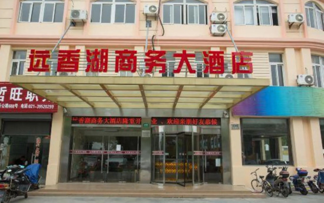 Shanghai Yuanxiang Lake Business Hotel