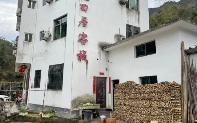 Huatianju Inn, Jiangling, Wuyuan