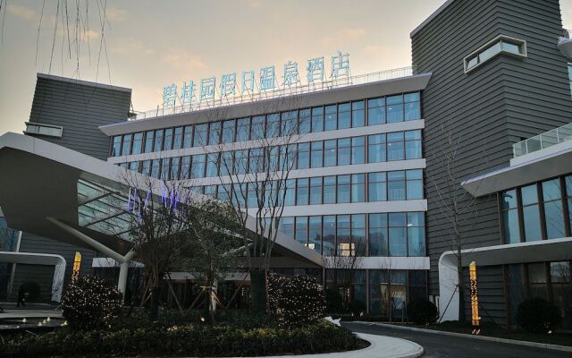 Country Garden Holiday Hot Spring Hotel