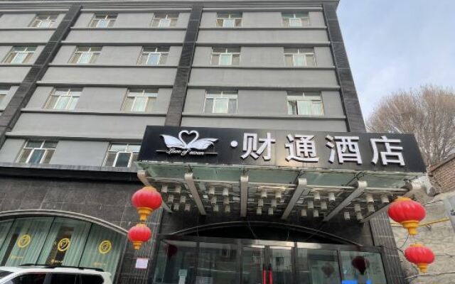 Caitong Hotel (Urumqi Hongshan Park Times Square)