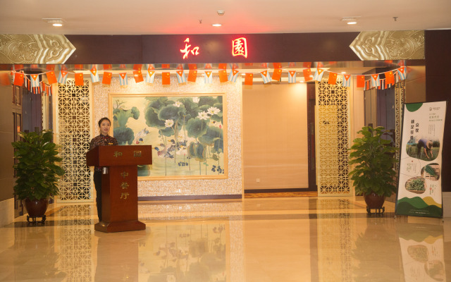 Beijing Jingyi Hotel