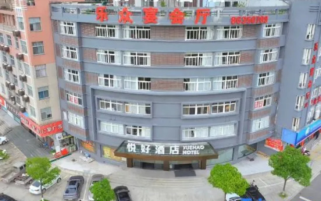 Wenling Yuehao Hotel – Exterior – Taizhou