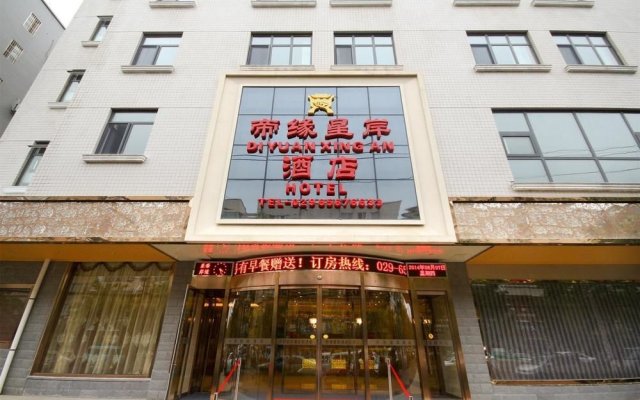 Xi'an Diyuan Xing'an Hotel