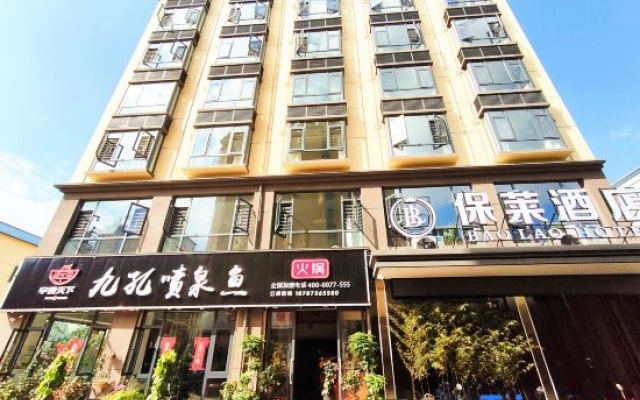 Baolai Hotel – Exterior – Shiping