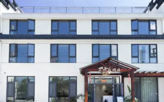 Shanjian Goose Pearl