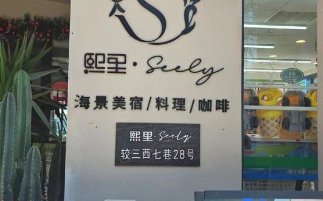 Seely Sea View Homestay