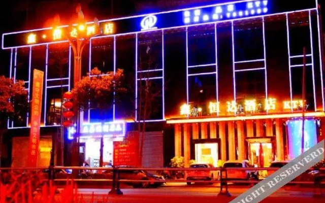 Xinhengda Hotel
