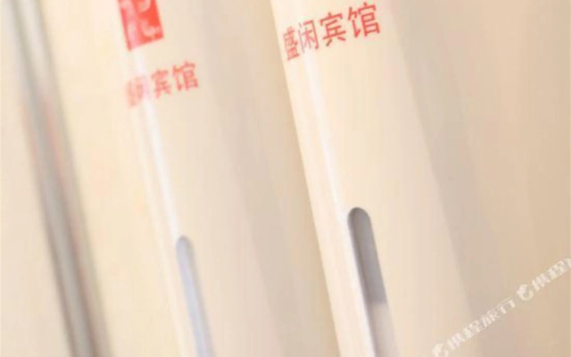 Shengxian Hotel ＆Resorts