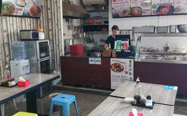 7Days Inn Guangrao Bus Terminal