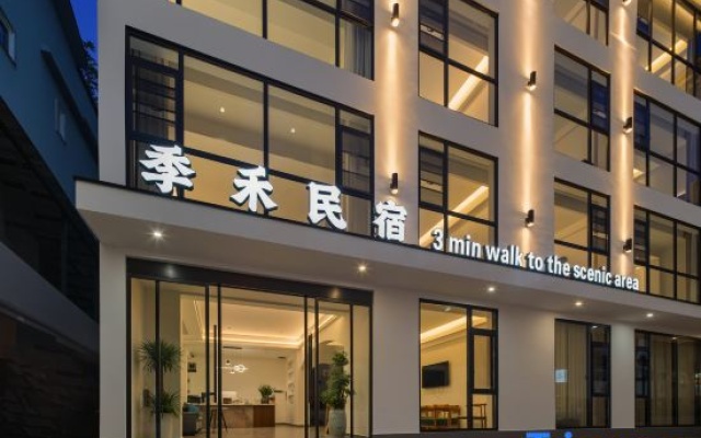 3 min walk · Jihe Homestay (Zhangjiajie Wulingyuan Landmark Gate) – Exterior – Zhangjiajie