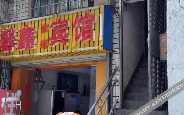Xinxin Motel