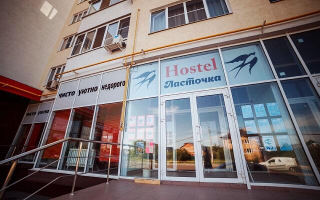 Hostel Lastochka