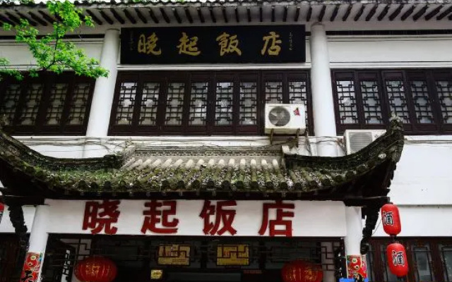 Xiaoqi Inn