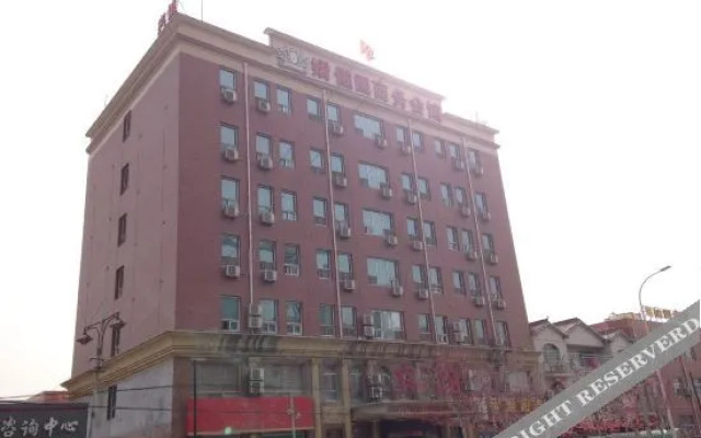 Boye jiaoliyuan Business Club