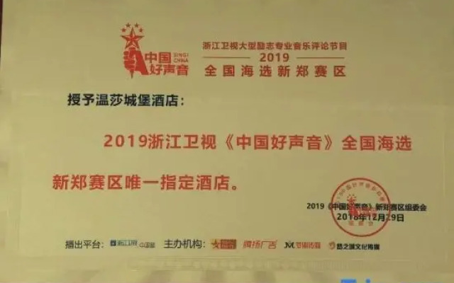 Wanjia Jiman Select Hotel (Gaopoyan Pedestrian Street Economic and Trade College)