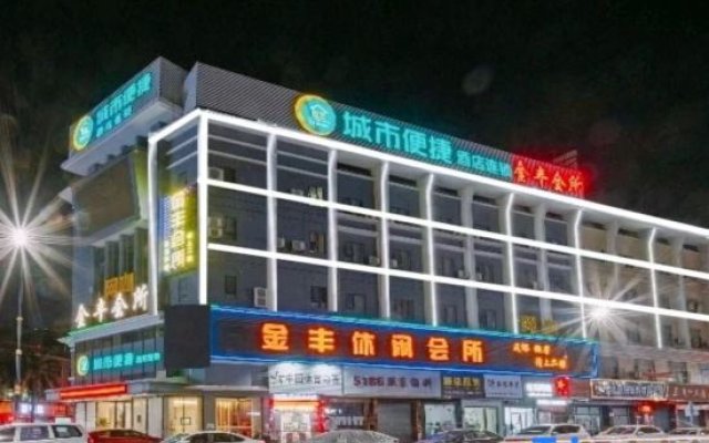 City Comfort Inn Zhongshan Shaxi Xingbao