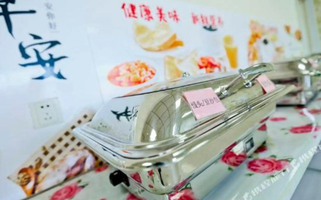 Shankee Hotel (Qingdao Jimo Ancient City Powerlong City Plaza)