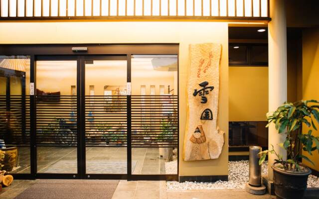 Hana To Hotaru Yu No Sato Yukiguni