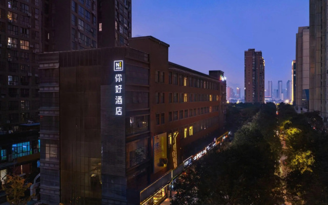 Nihao Hotel Baoji South High-Tech Railway Station