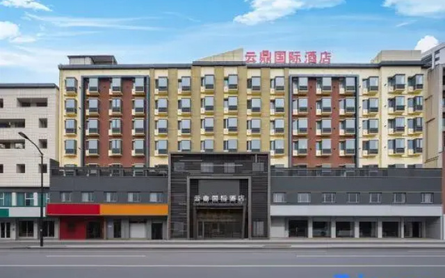 Yunding International Hotel (Yiwu Heart Santing Road Night Market)